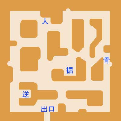 コピアポ北西マップ